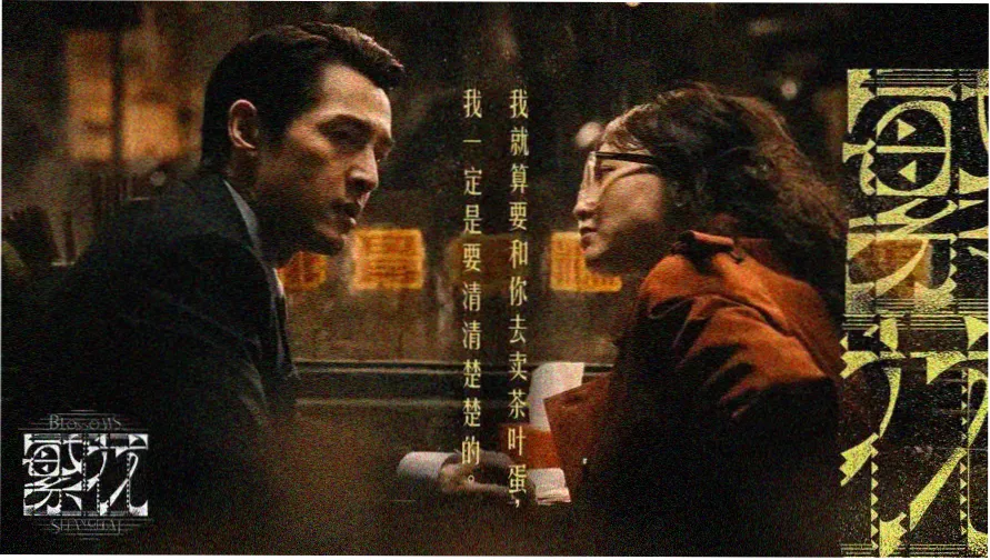 4080新视觉影院今日主推高分电影合集